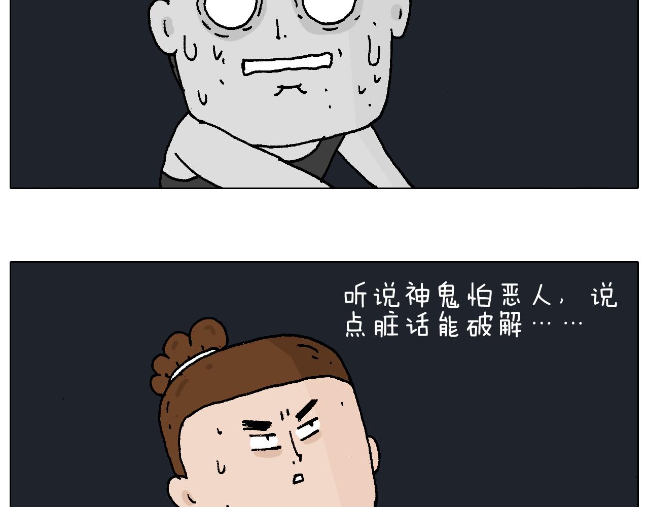 深夜骑行64