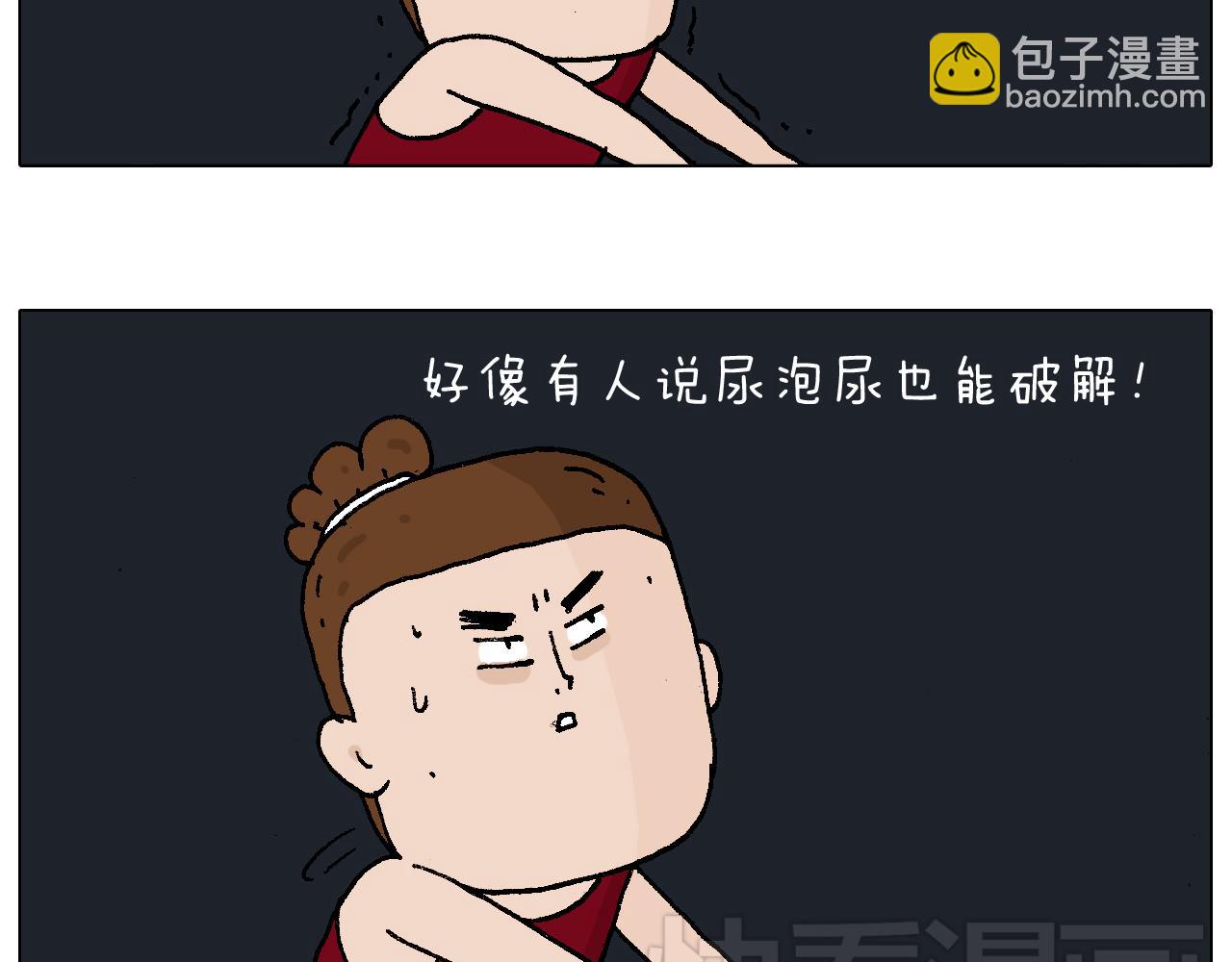 深夜骑行66