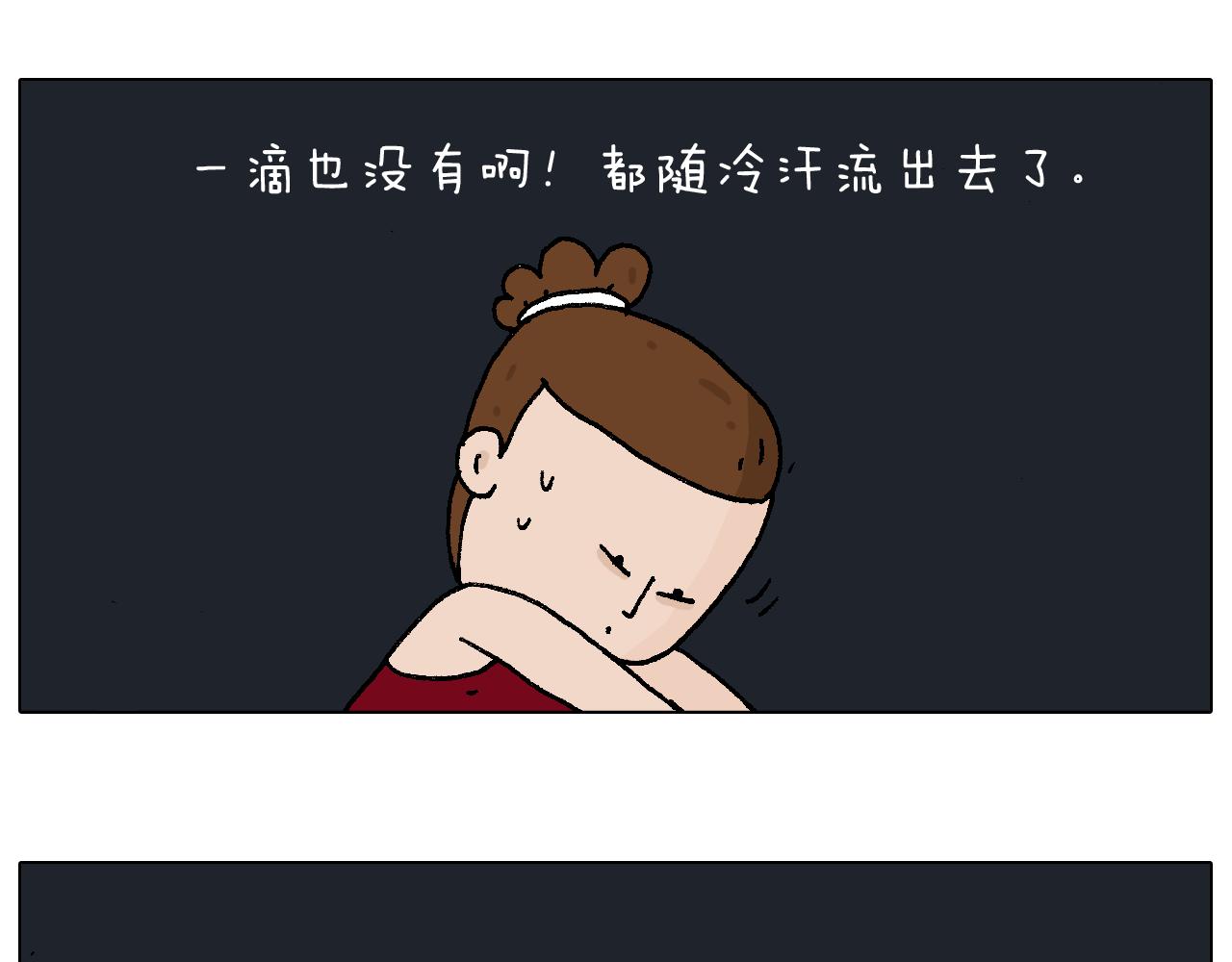 深夜骑行68