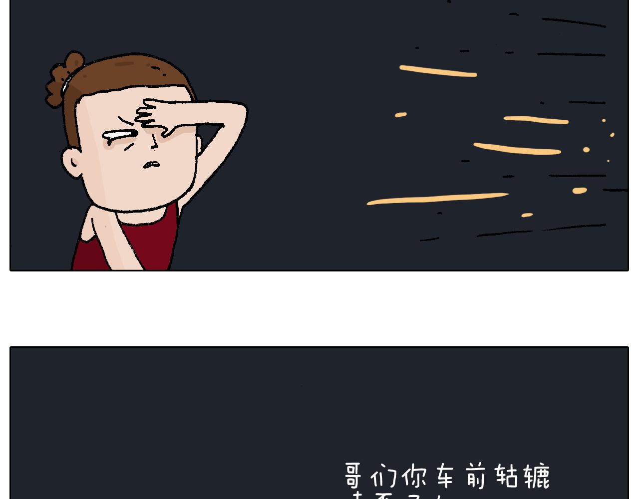 深夜骑行70