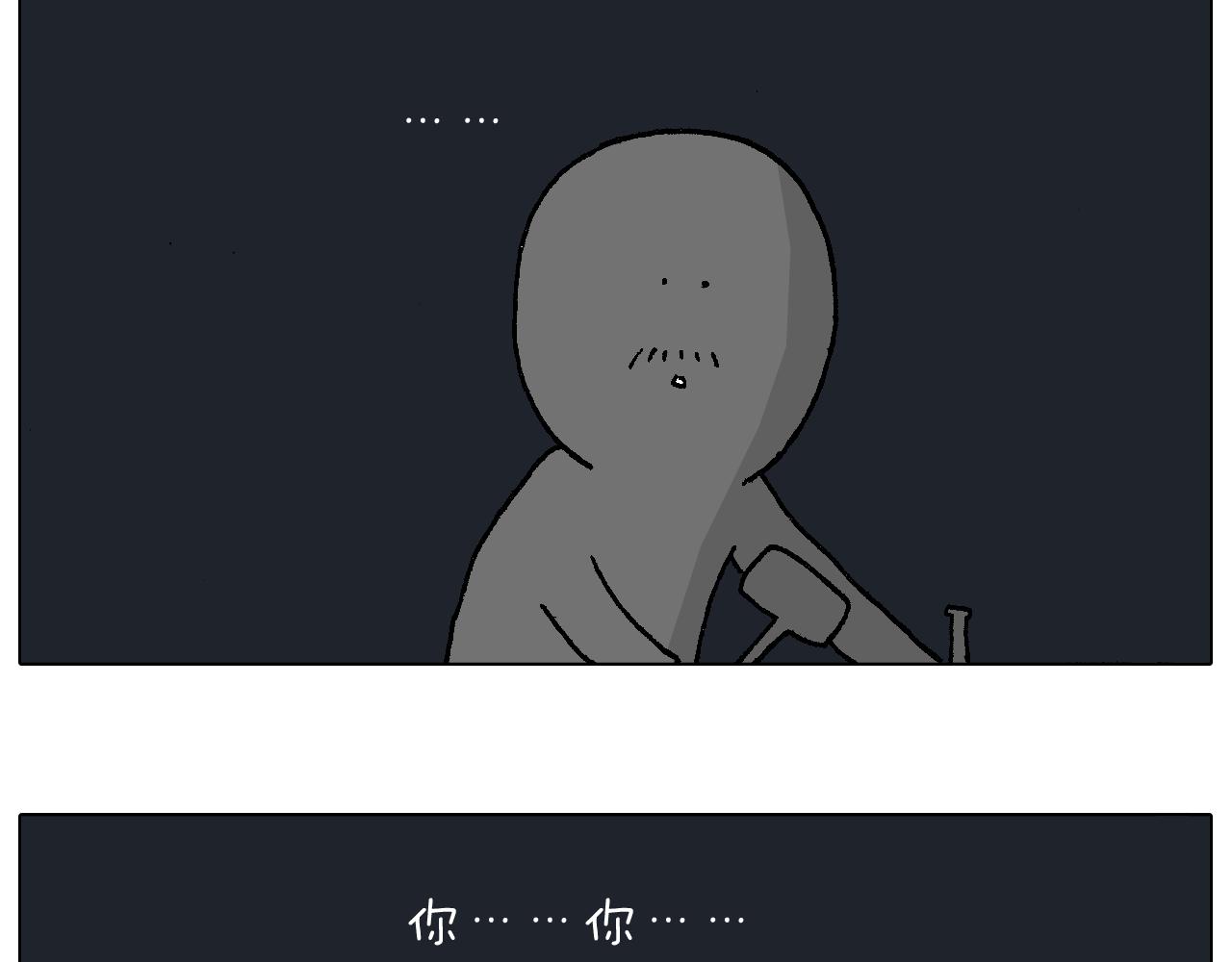 深夜骑行77