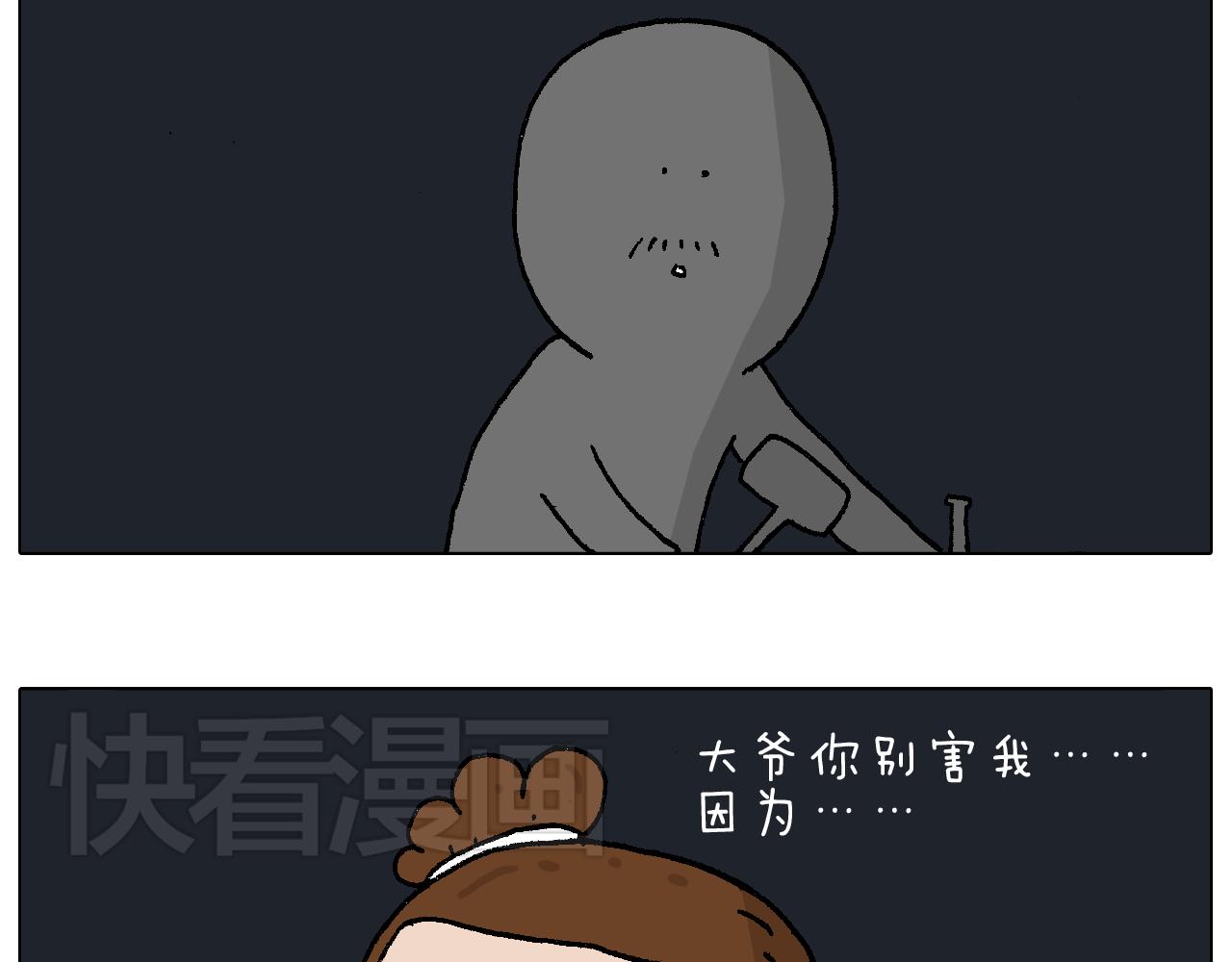 深夜骑行78