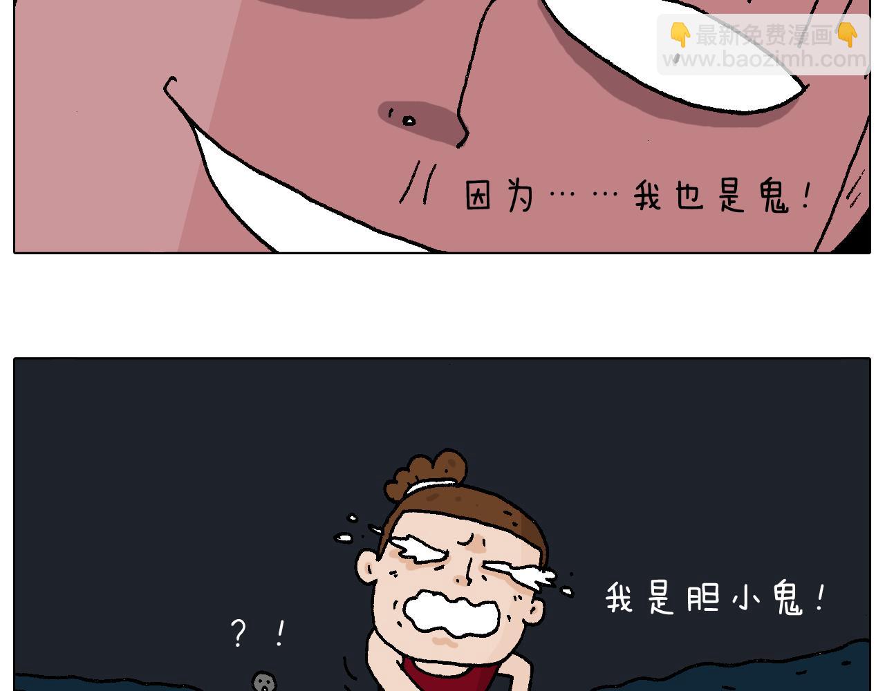 深夜骑行80