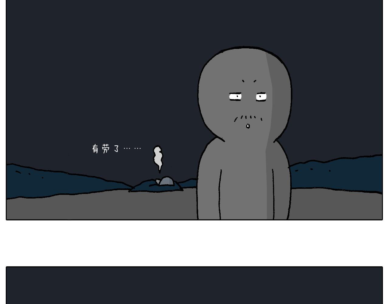 深夜骑行86