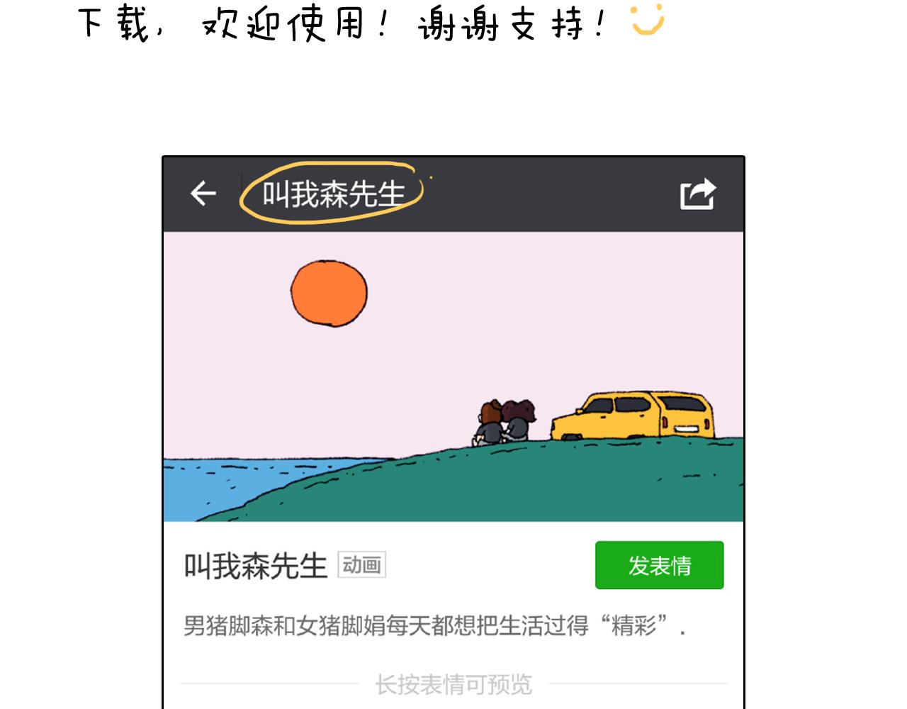 深夜骑行90