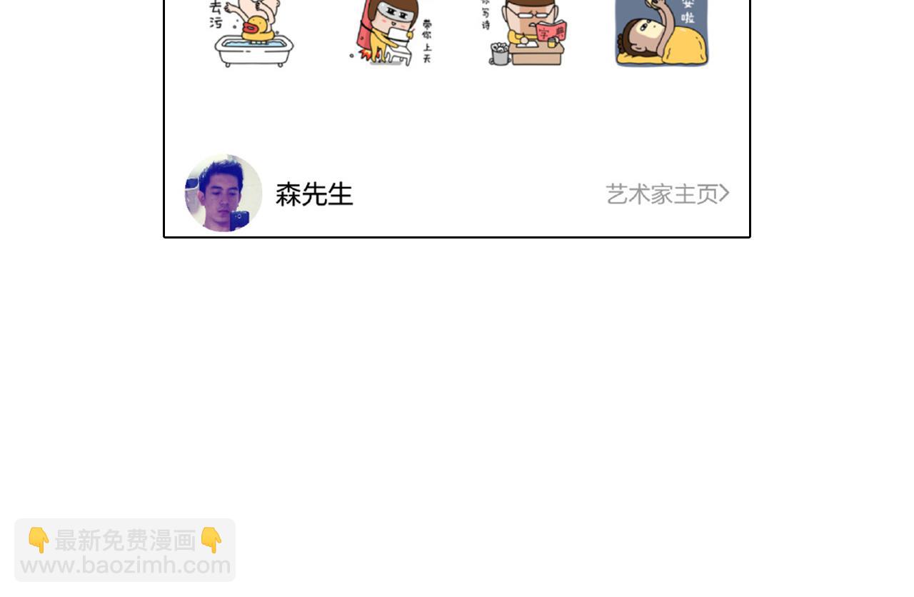 深夜骑行92
