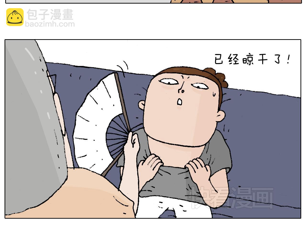 贴敷13