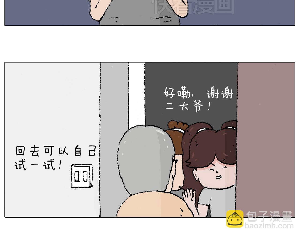贴敷15
