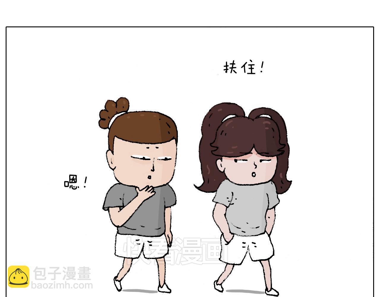 贴敷16