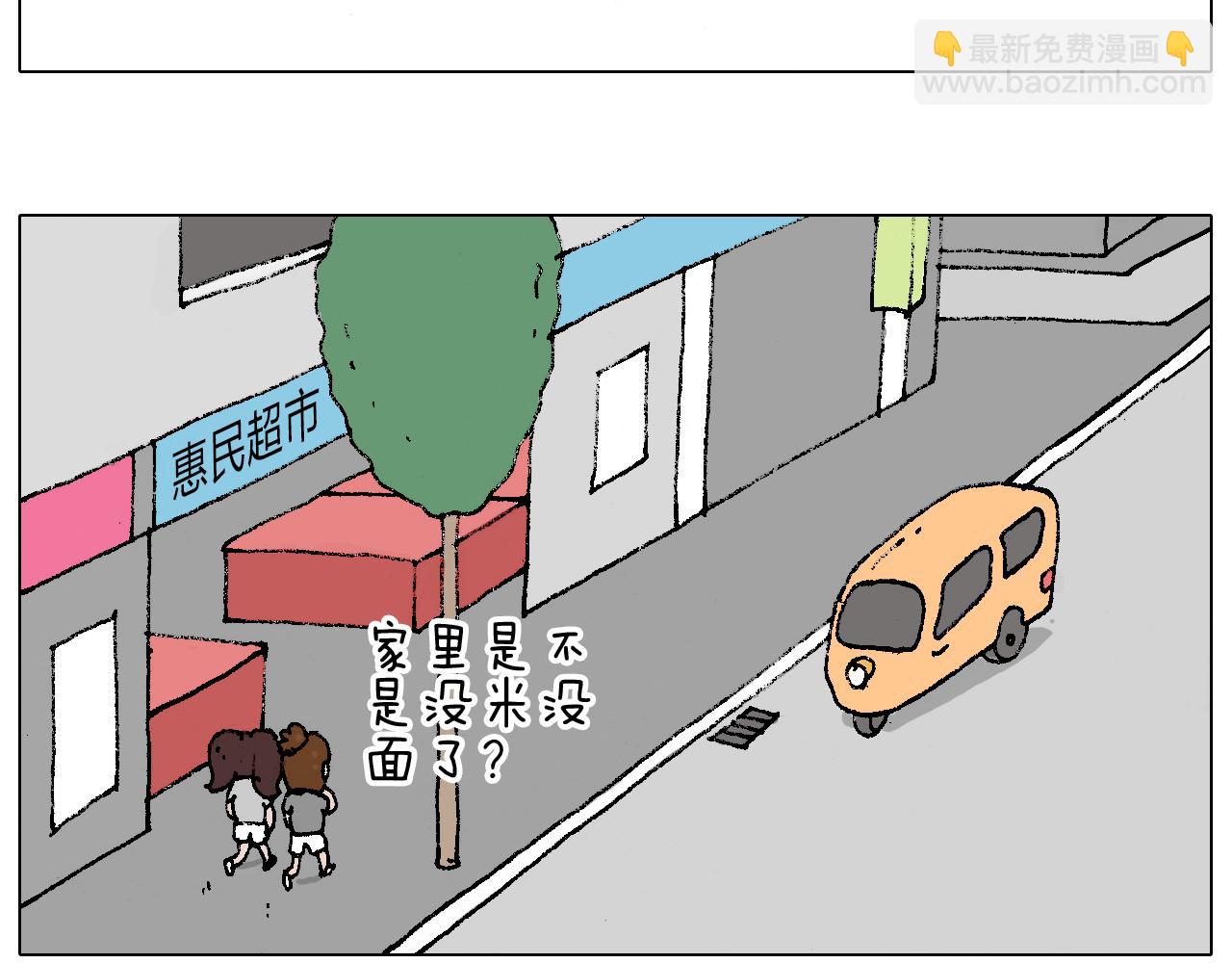 贴敷17