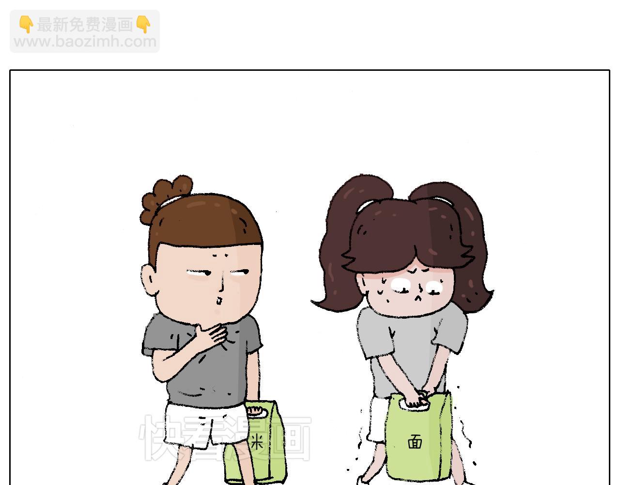 贴敷18