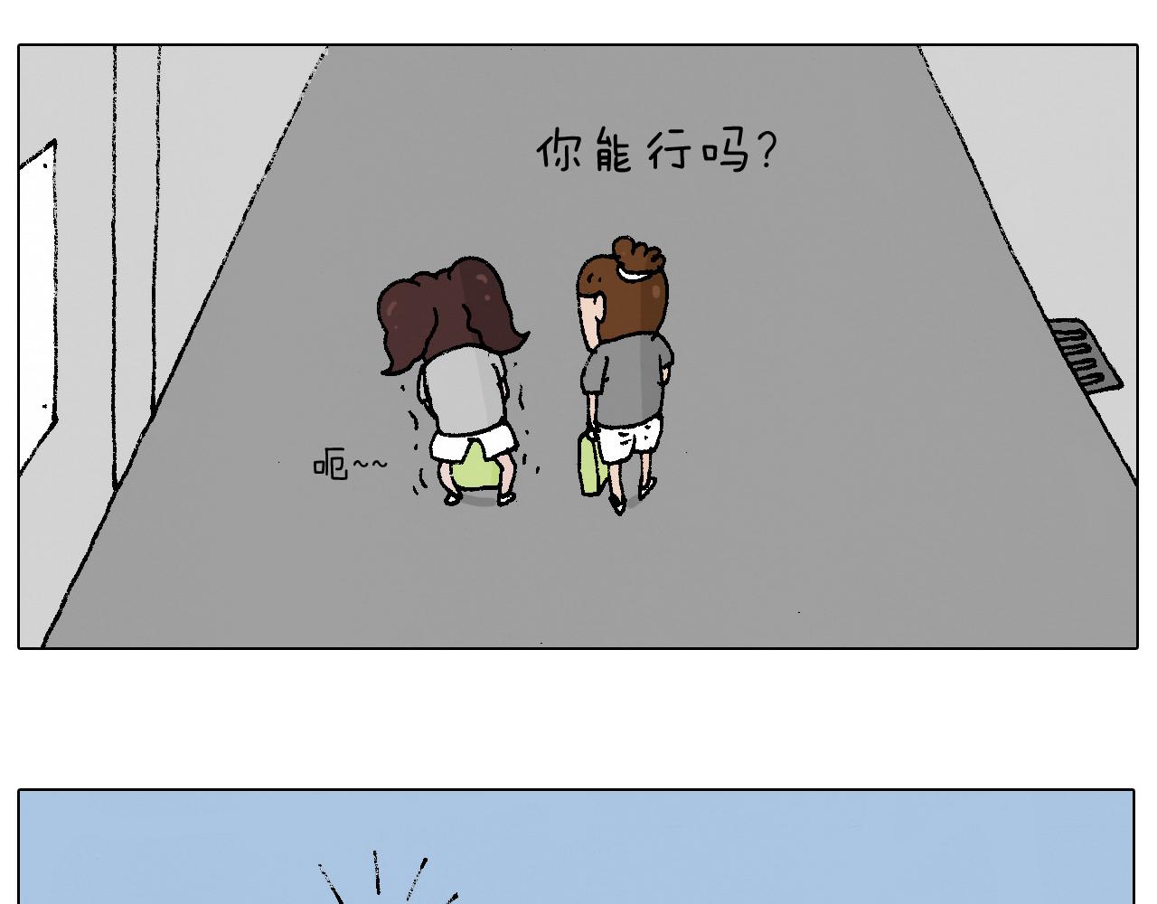 贴敷20