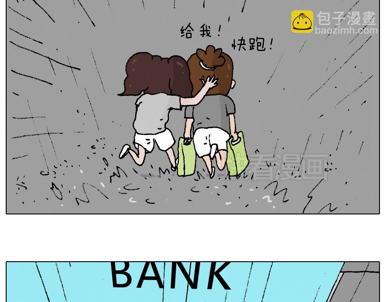 贴敷23