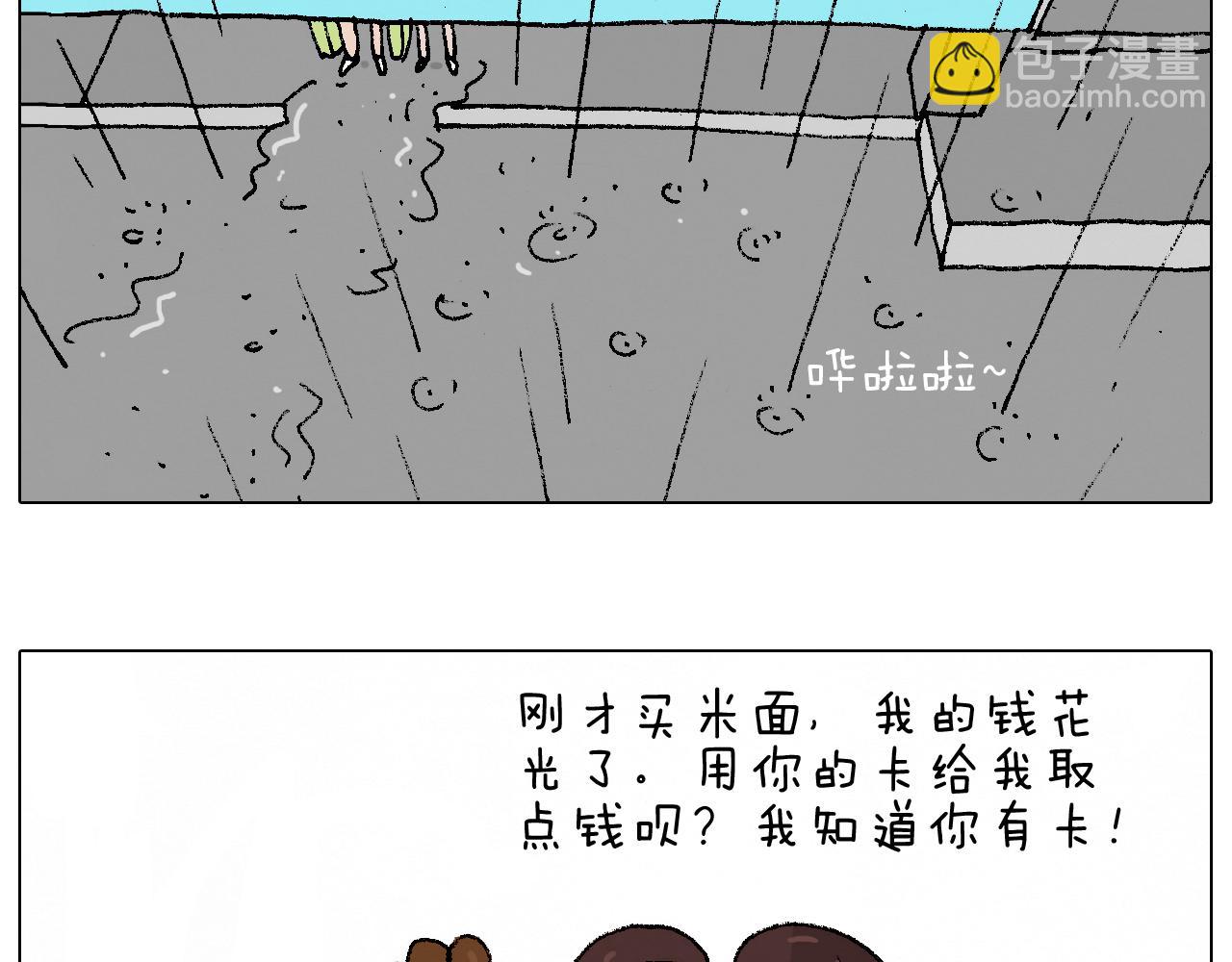 贴敷24