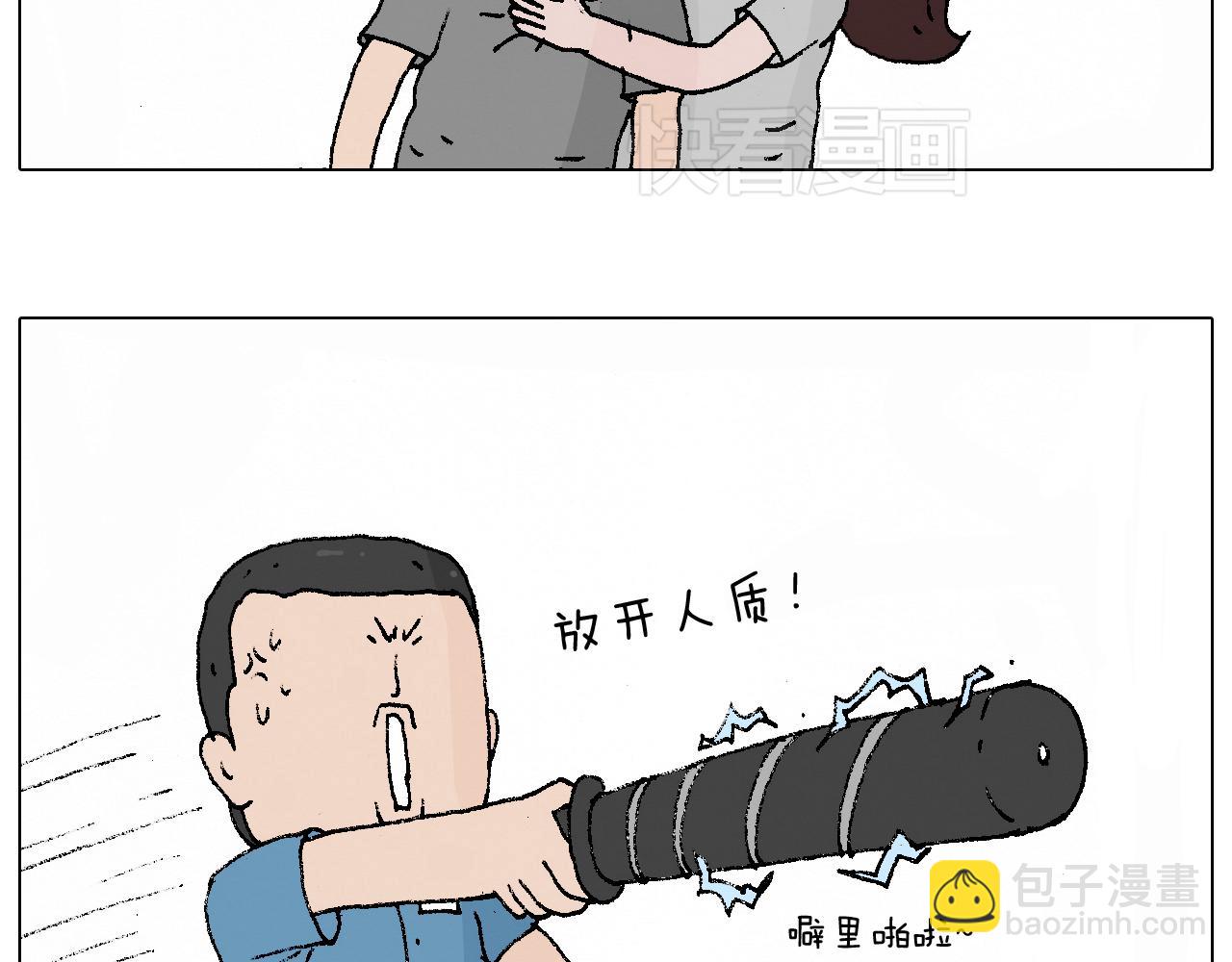 贴敷32