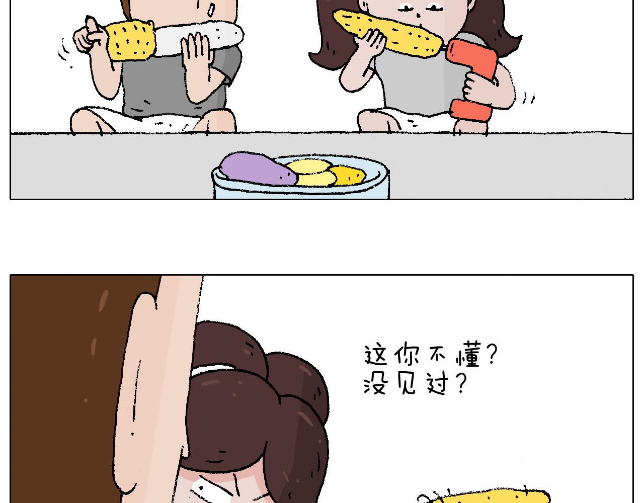 贴敷4