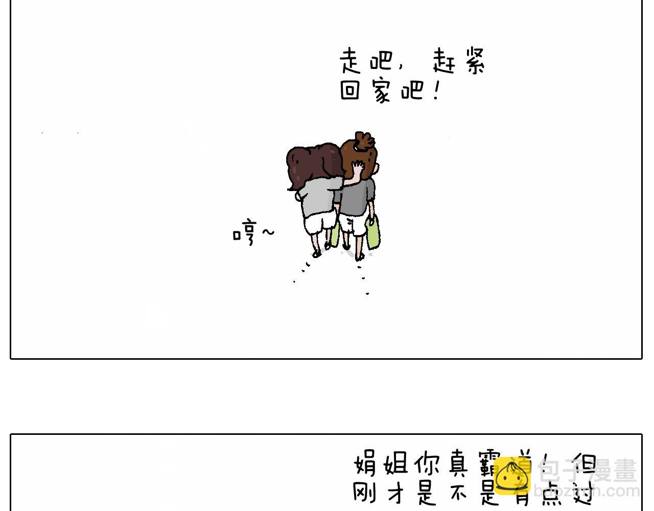 贴敷44