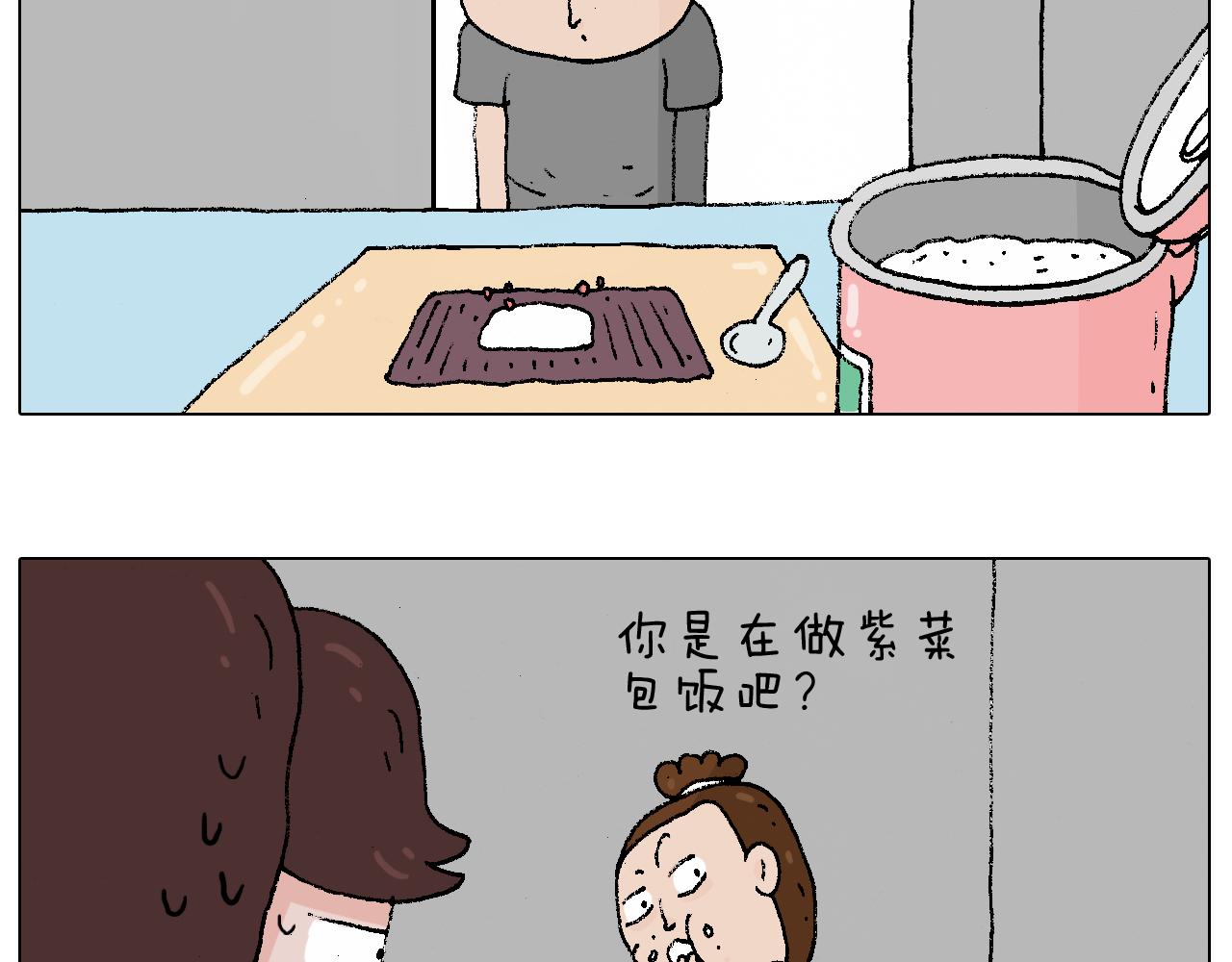 贴敷54