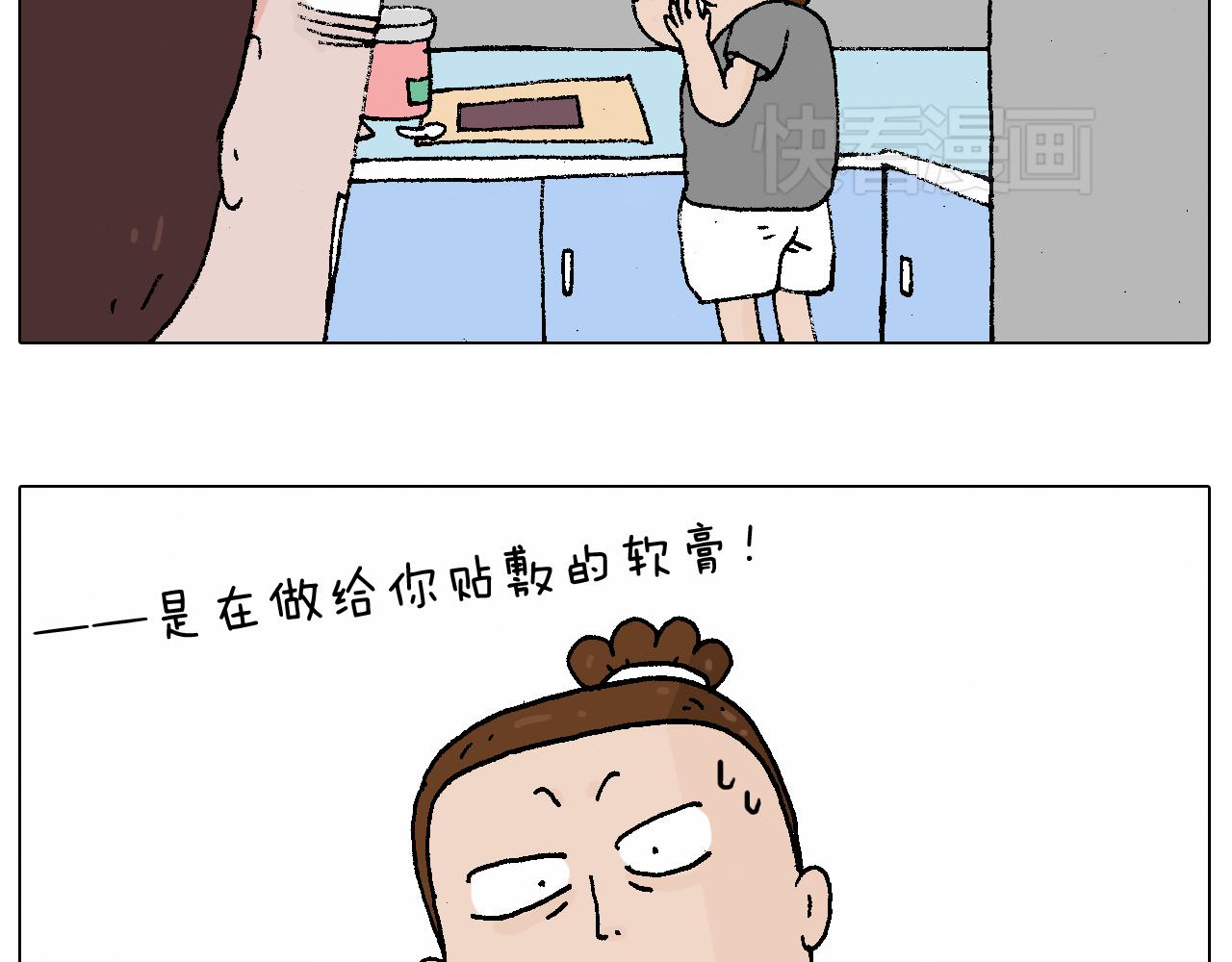 贴敷55