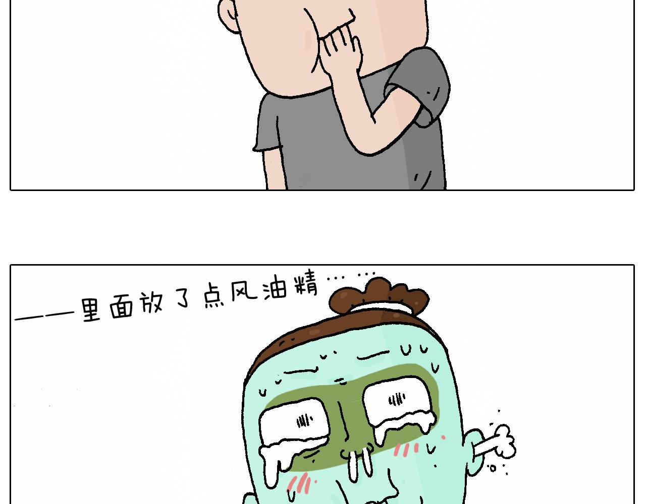 贴敷56