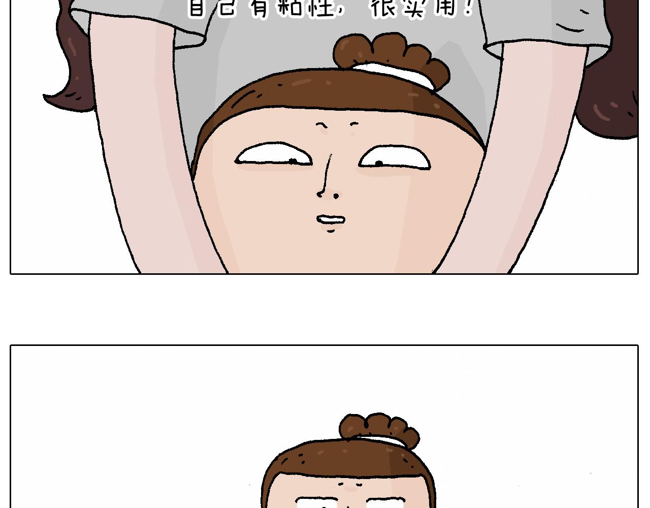 贴敷59