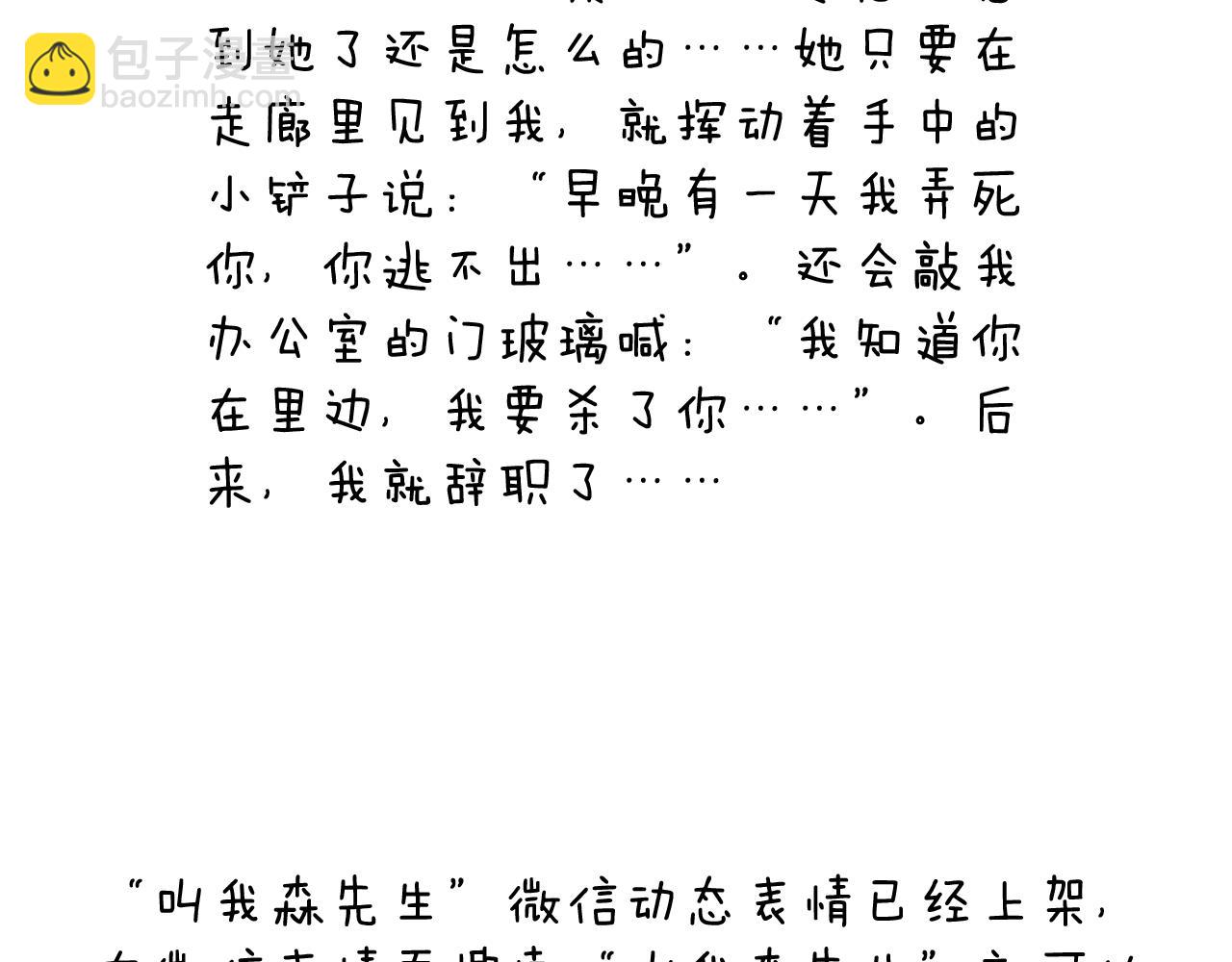 贴敷64