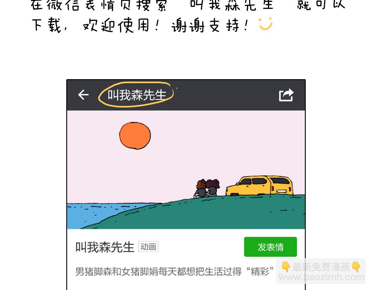 贴敷65