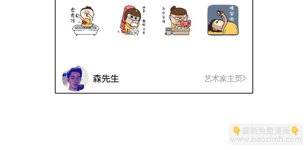 贴敷67