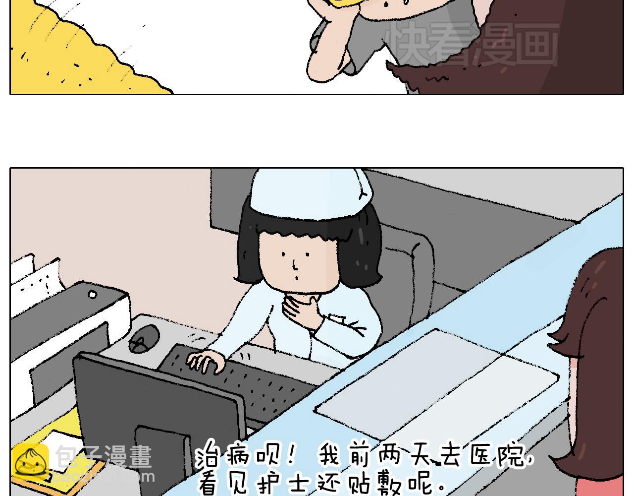 贴敷7