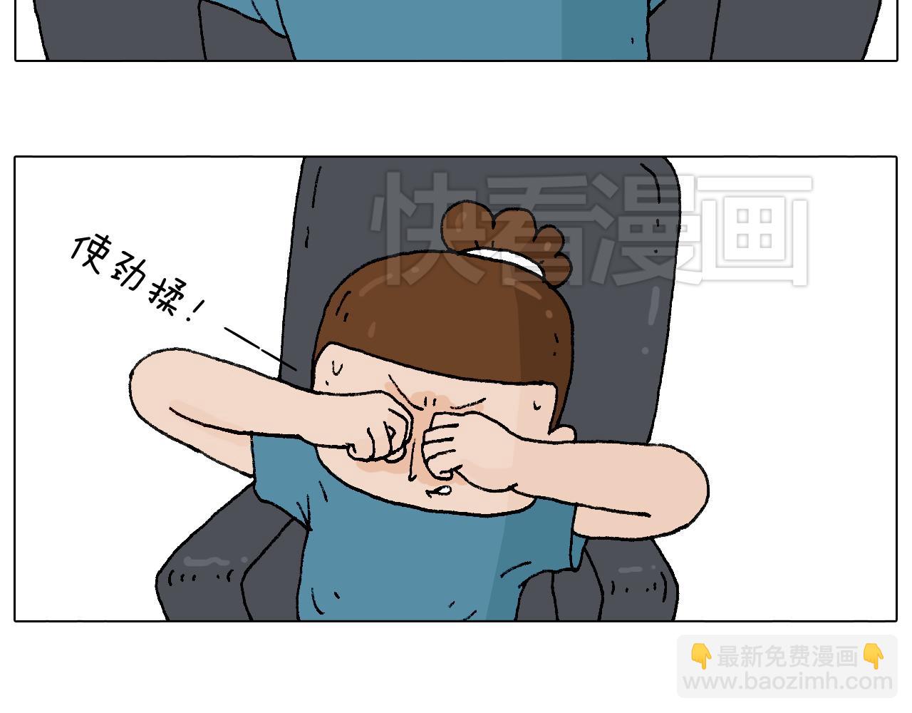 你是我的眼10