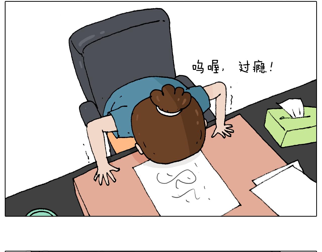 你是我的眼11