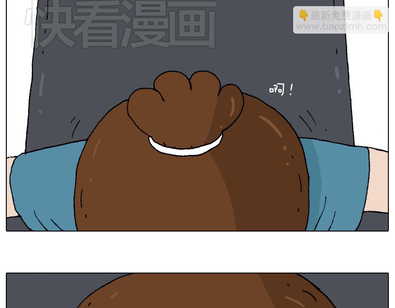 你是我的眼12