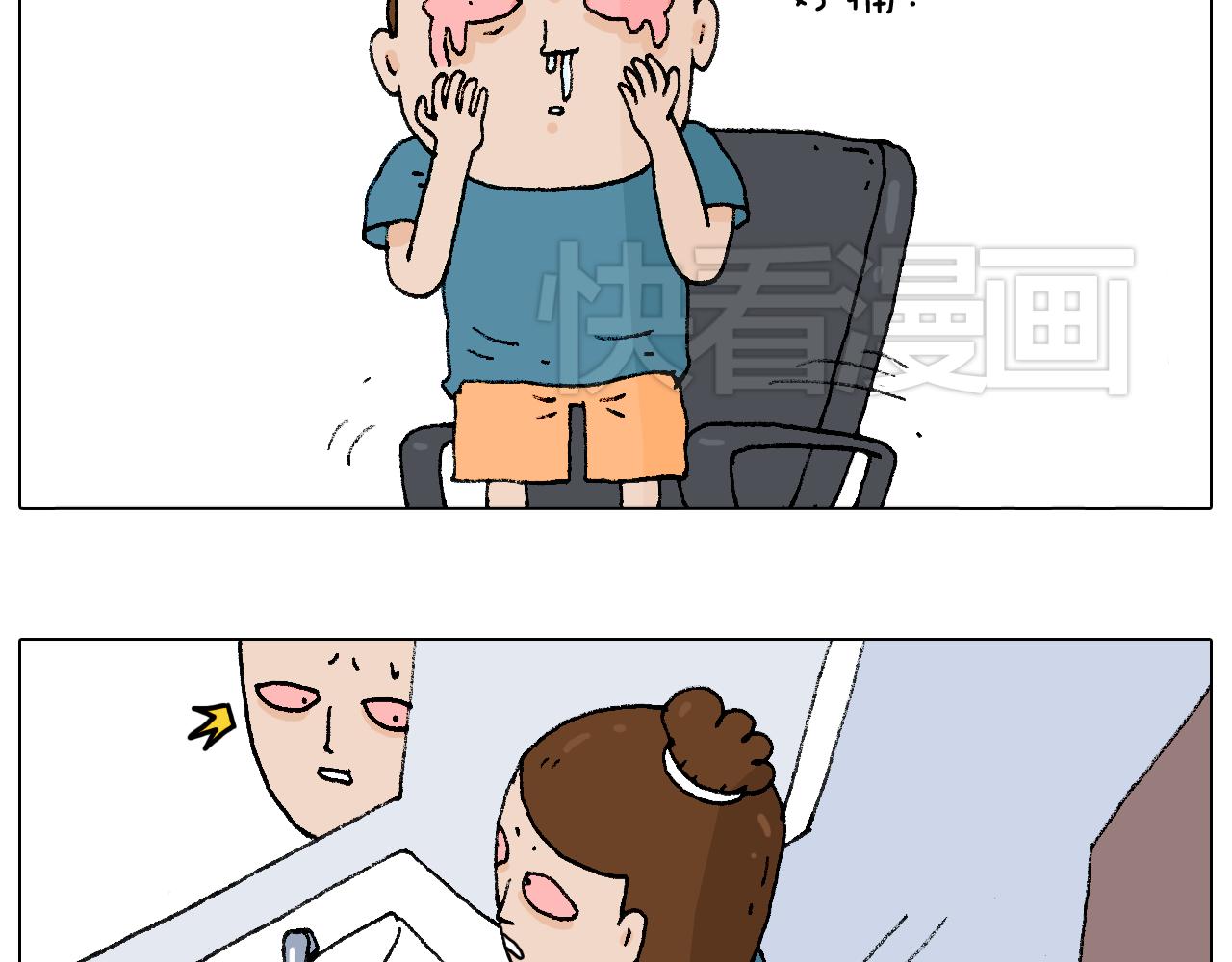 你是我的眼15