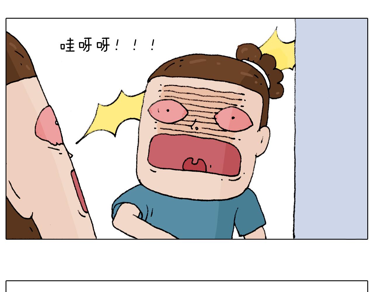 你是我的眼20