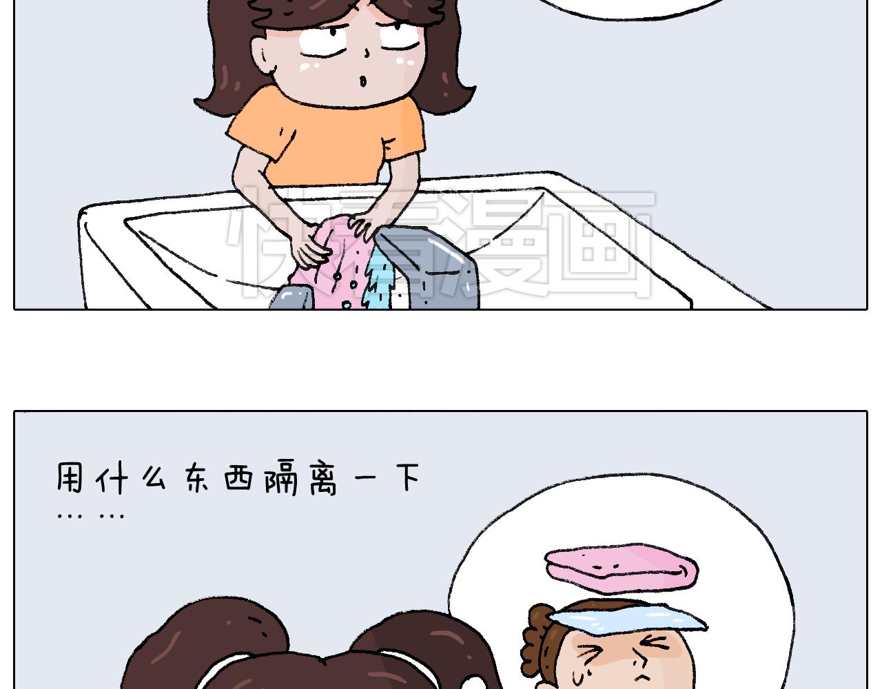 你是我的眼27