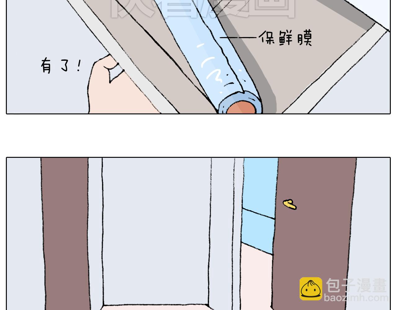你是我的眼29