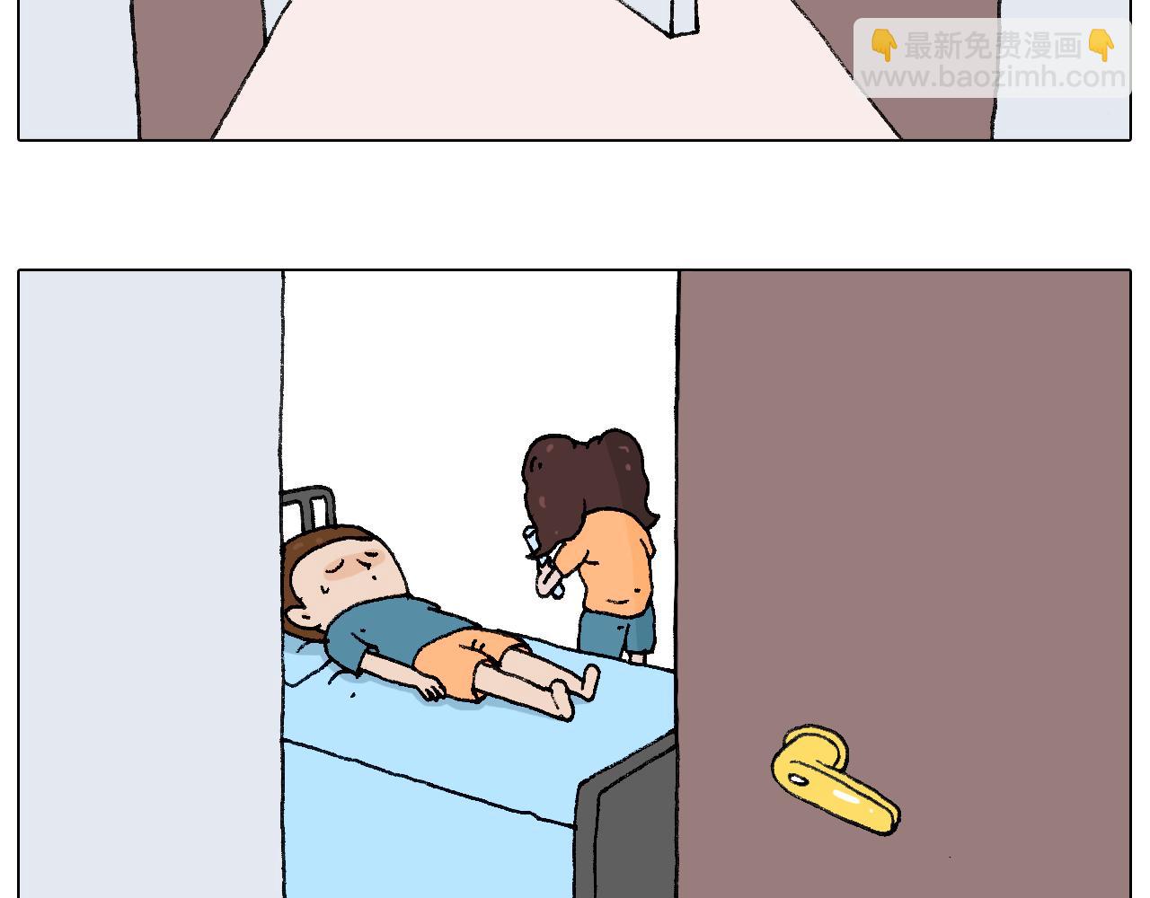 你是我的眼30