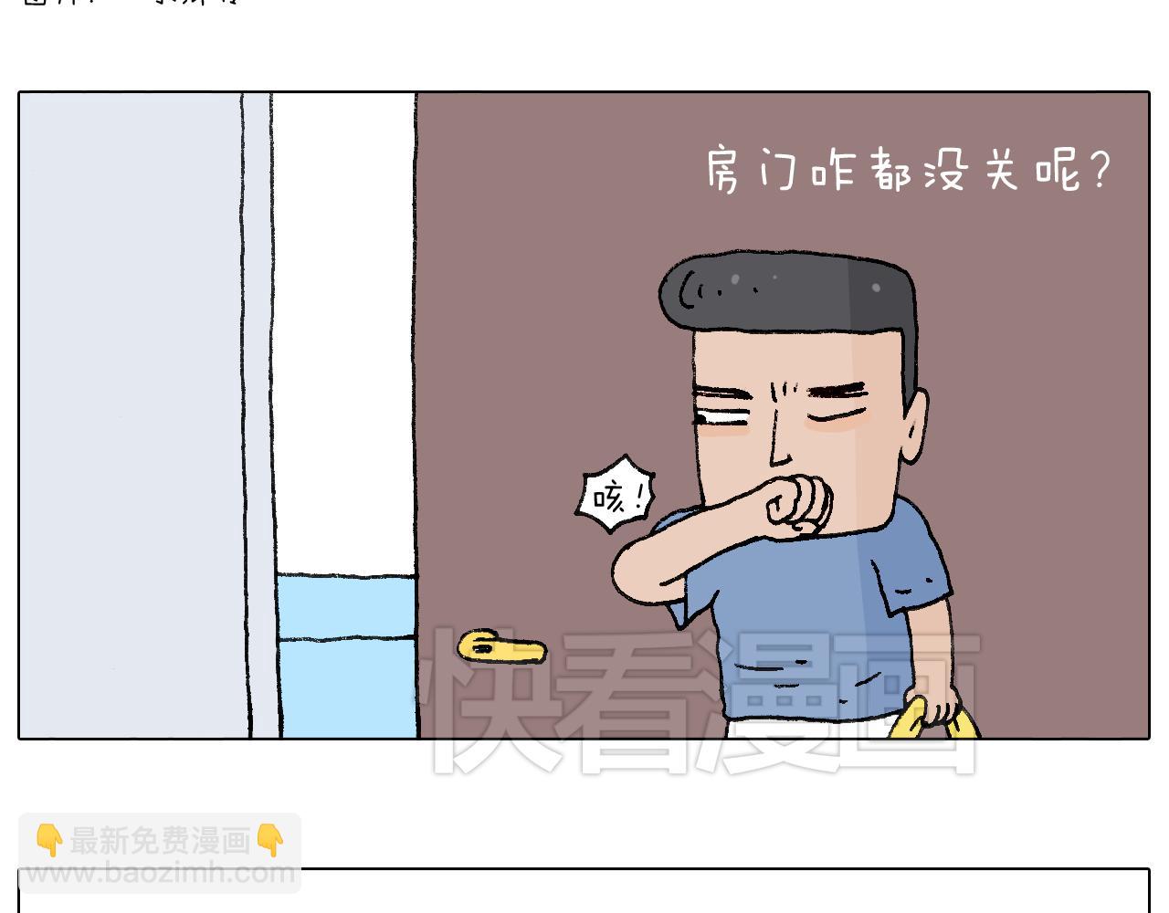你是我的眼33