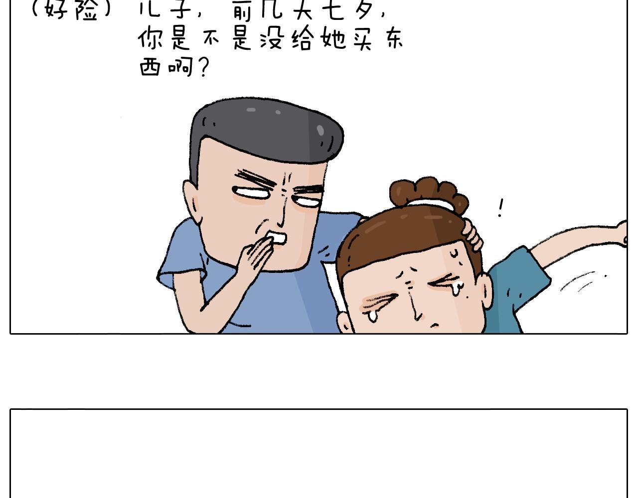 你是我的眼35