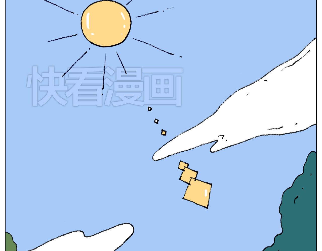 你是我的眼37