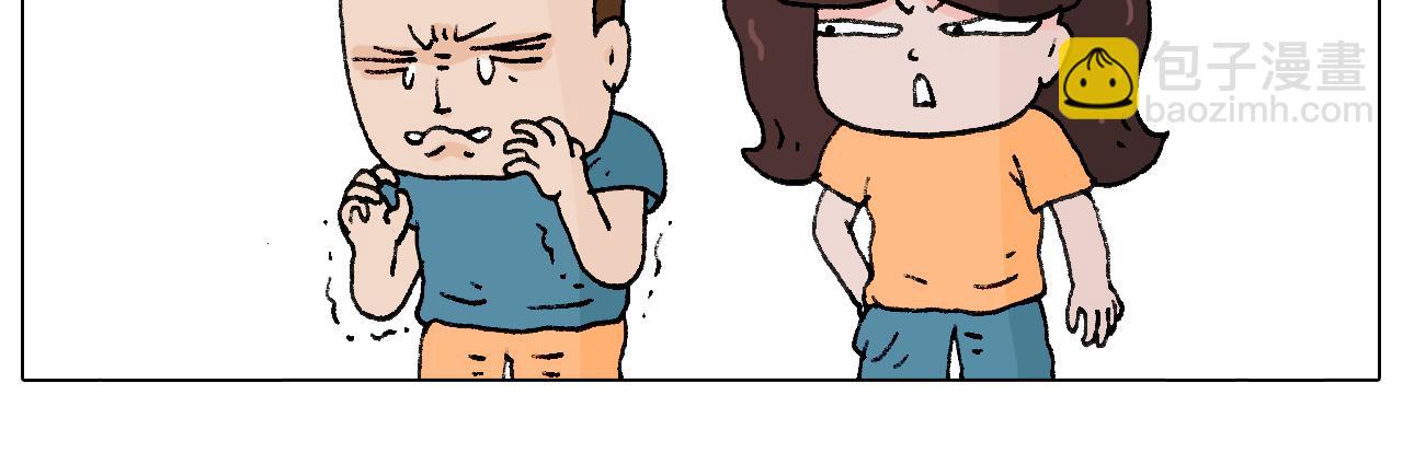 你是我的眼39