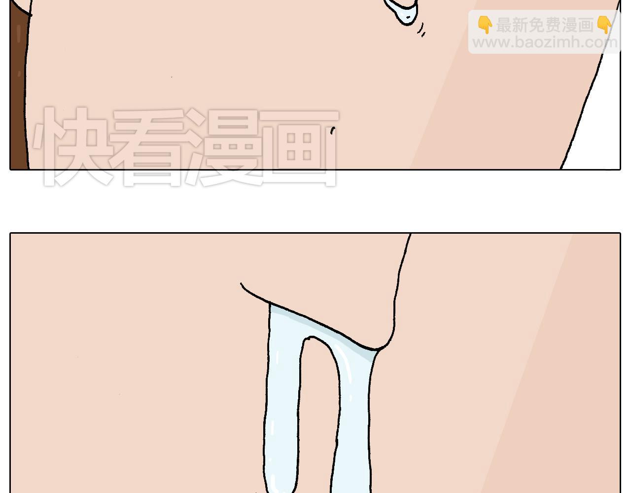 你是我的眼4
