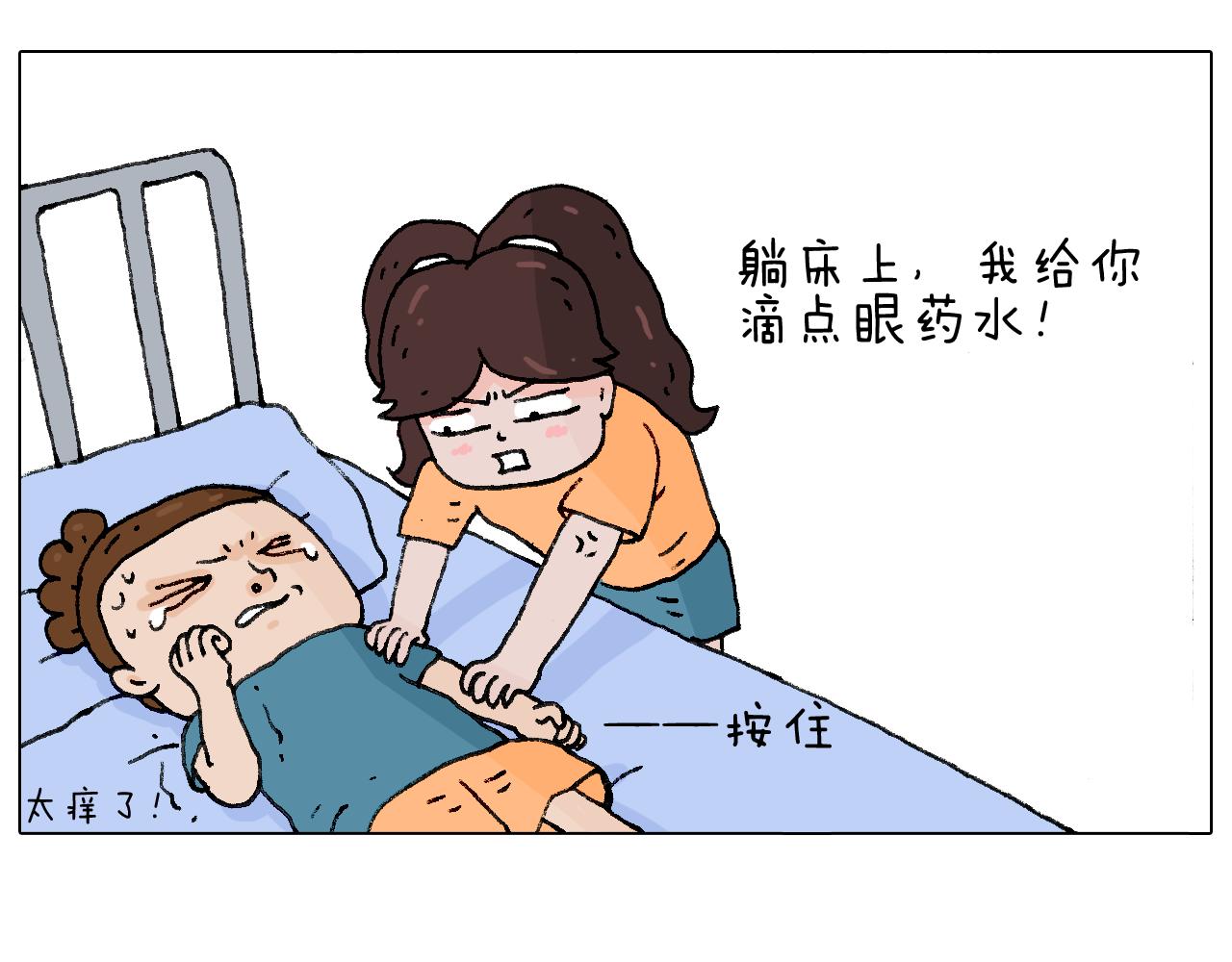 你是我的眼40