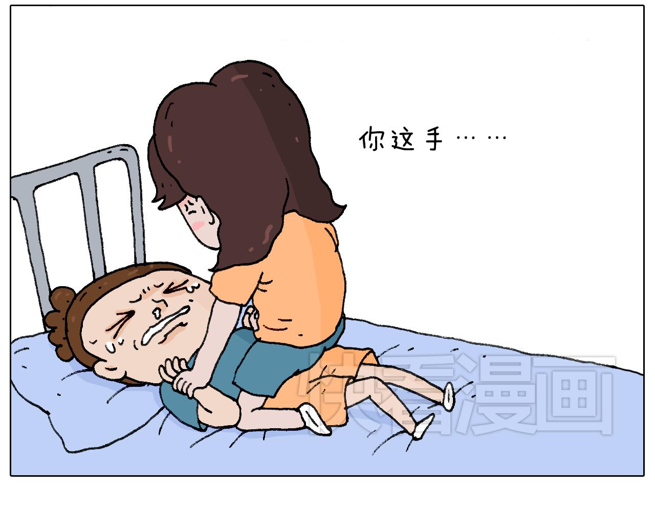 你是我的眼41