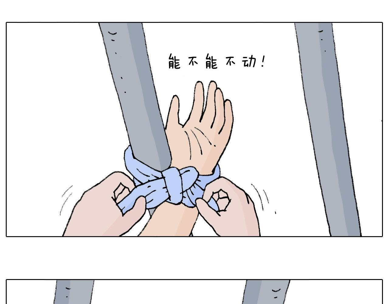 你是我的眼42