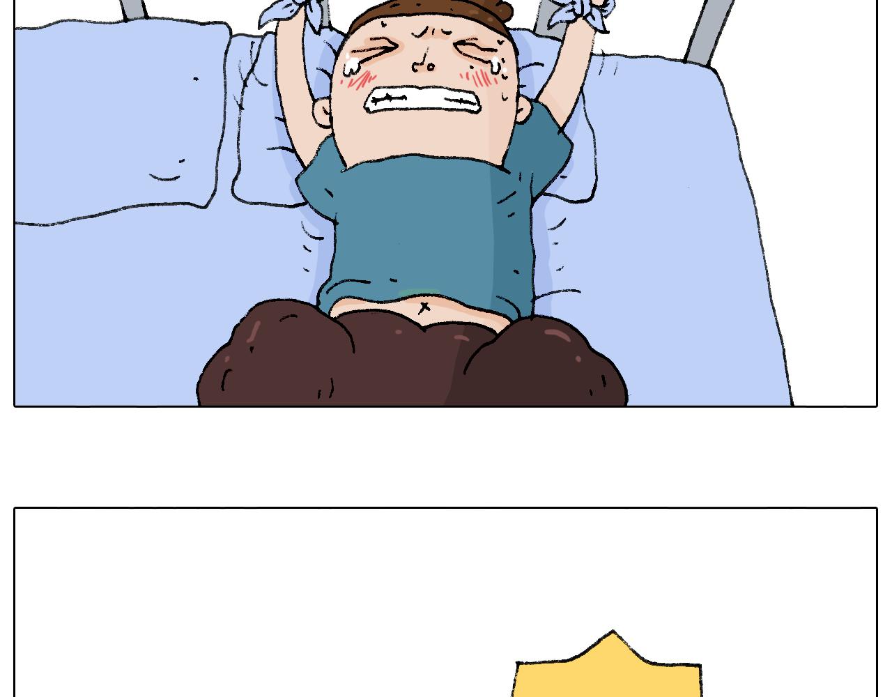 你是我的眼44