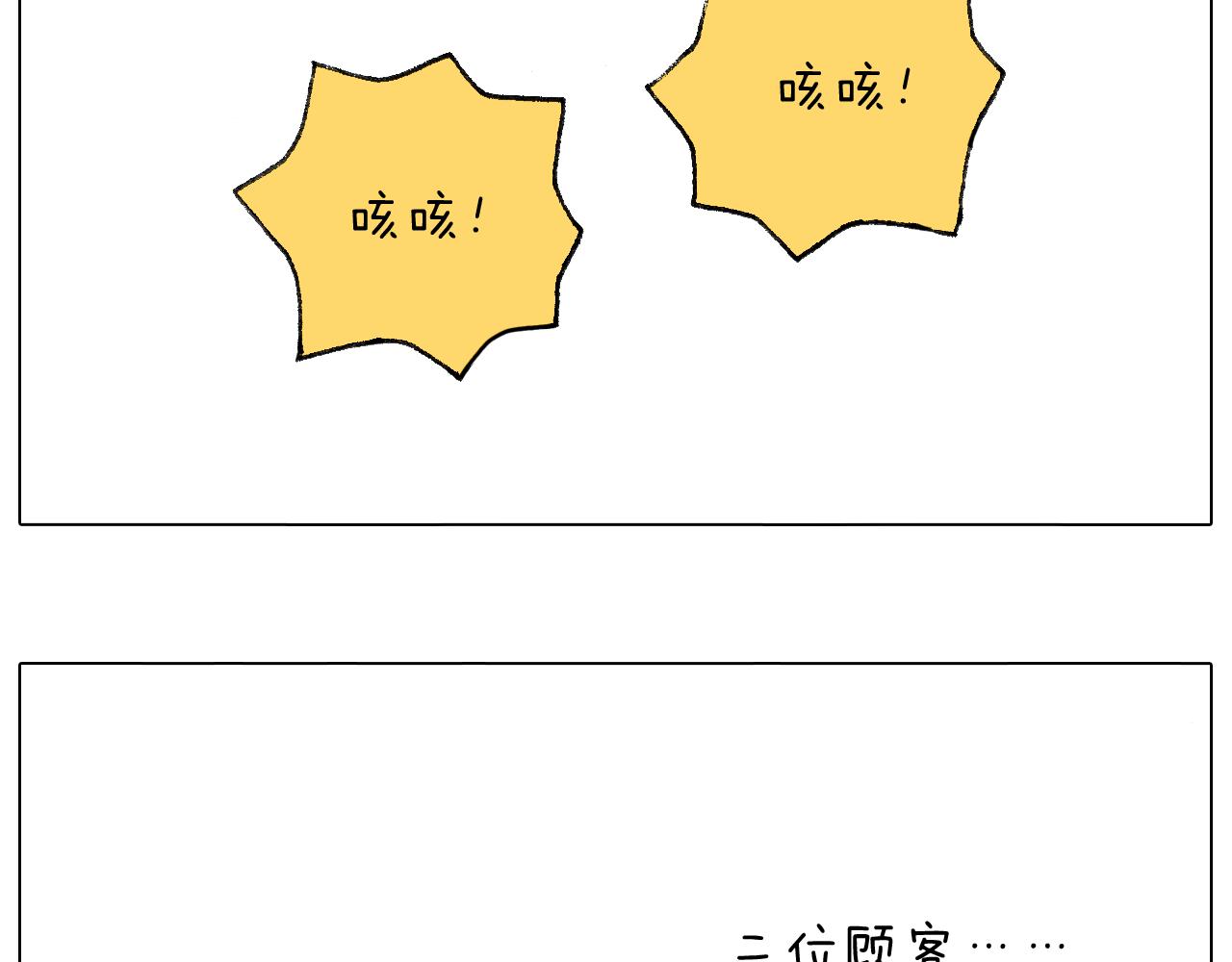 你是我的眼45