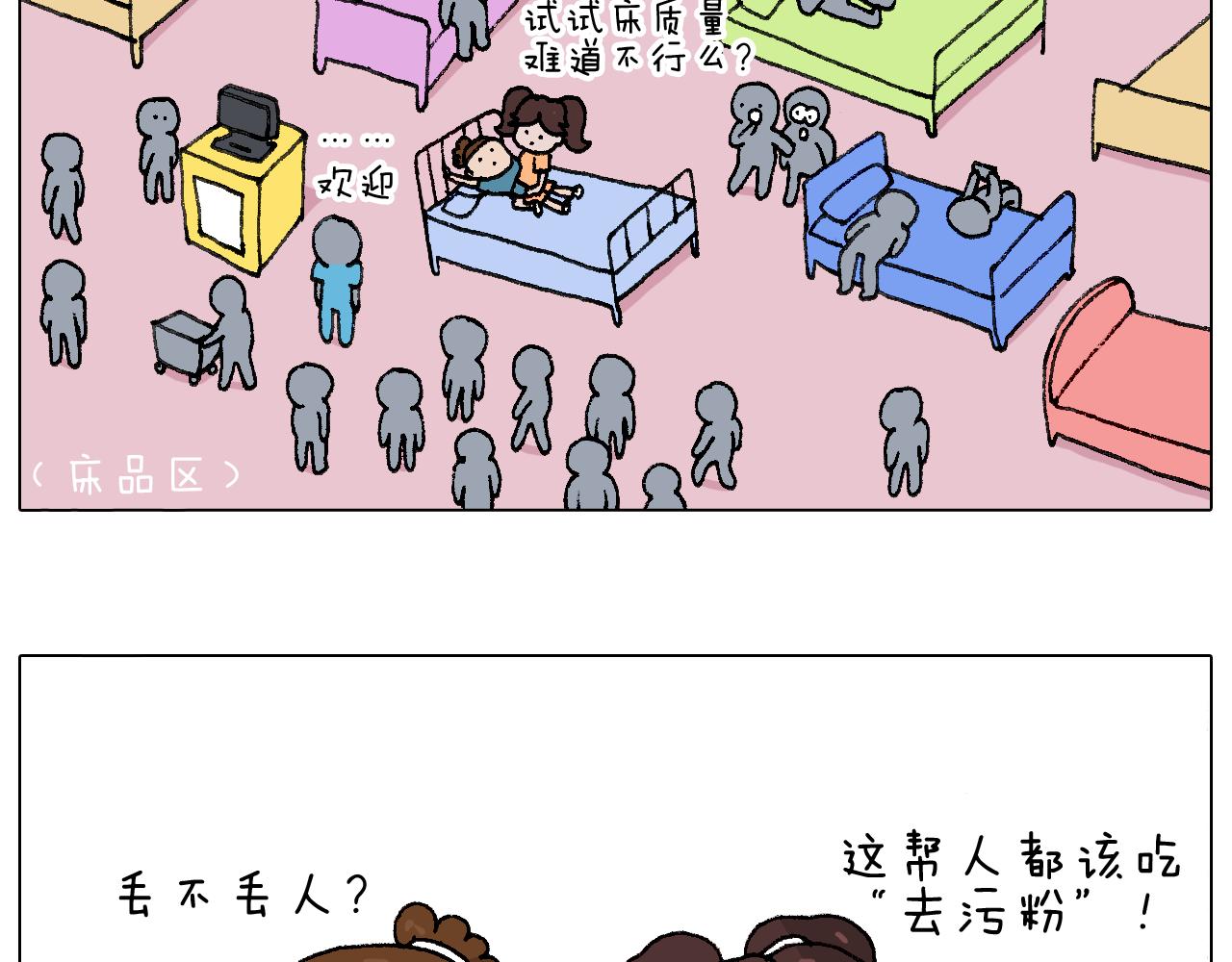 你是我的眼47