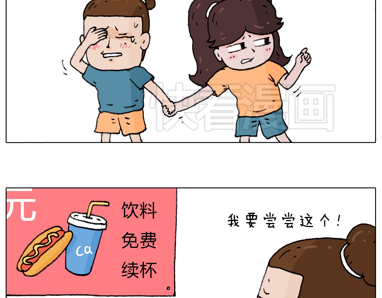 你是我的眼48