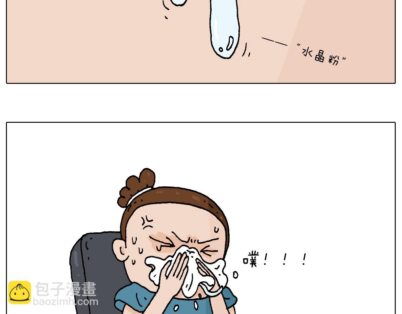 你是我的眼5